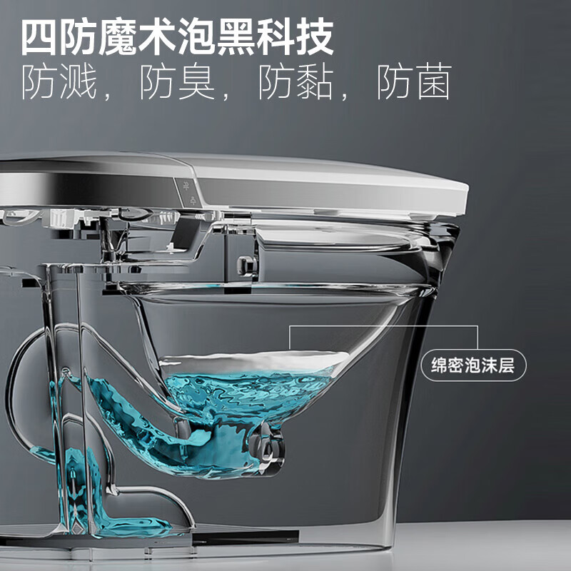 惠达HUIDA智能马桶ET520-Q带水箱无水压限制泡沫盾全自动电动一体坐便器 零水压+泡沫盾高清大图