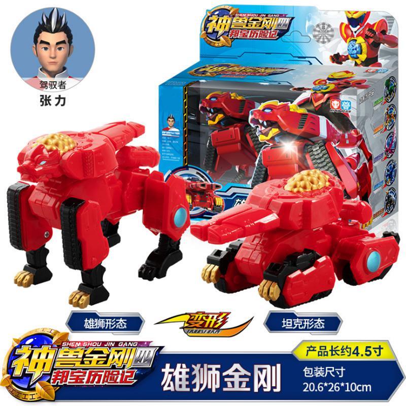 正版神兽金刚4之邦宝历险记变形机甲麒麟金刚6合体全套男孩玩具4英寸
