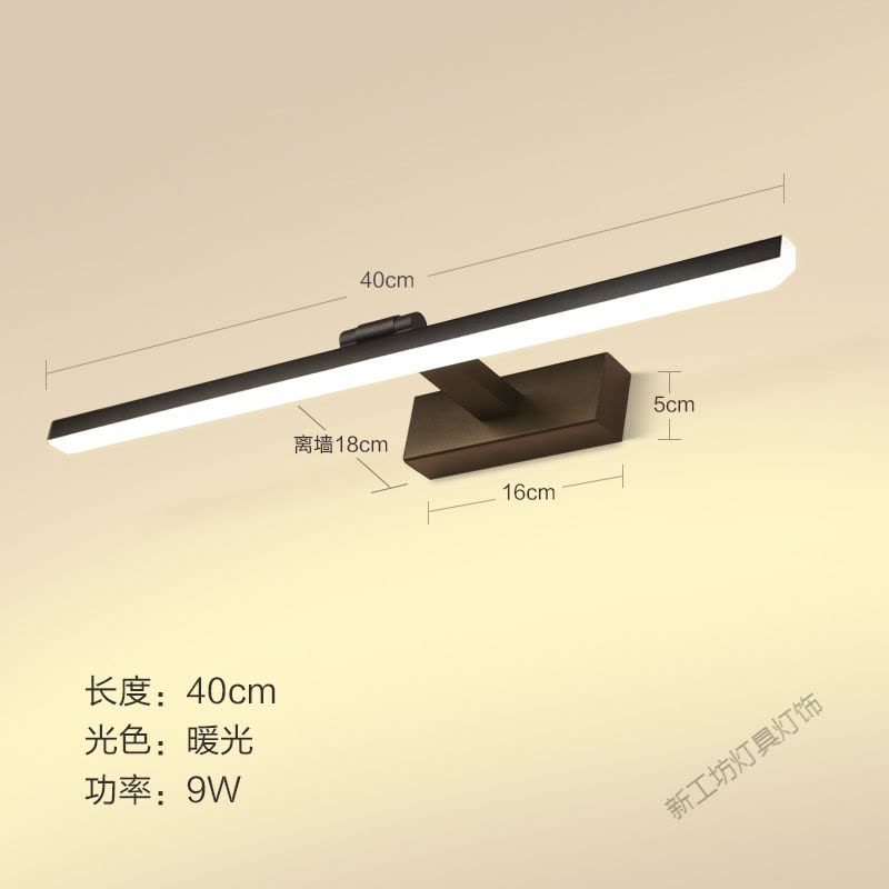 苏宁放心购 镜前灯LED浴室柜卫生间免打孔北欧镜柜梳妆现代简约厕所镜灯图片