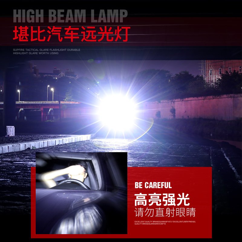 防爆 手电筒