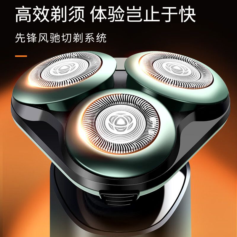 飞利浦(PHILIPS) 电动剃须刀 SkinEase智能舒缓刮胡刀 送男友送老公 生日礼物 X5002/00 水墨青高清大图