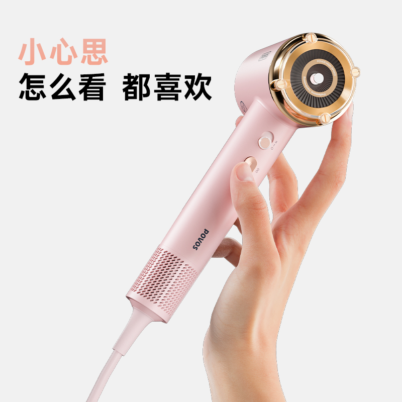 奔腾POVOS吹风机H100随机颜色