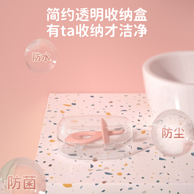 易简 婴儿牙刷软毛硅胶0-1-2-3岁儿童训练乳牙刷洁牙器幼儿童宝宝手动U型牙刷 T91绿