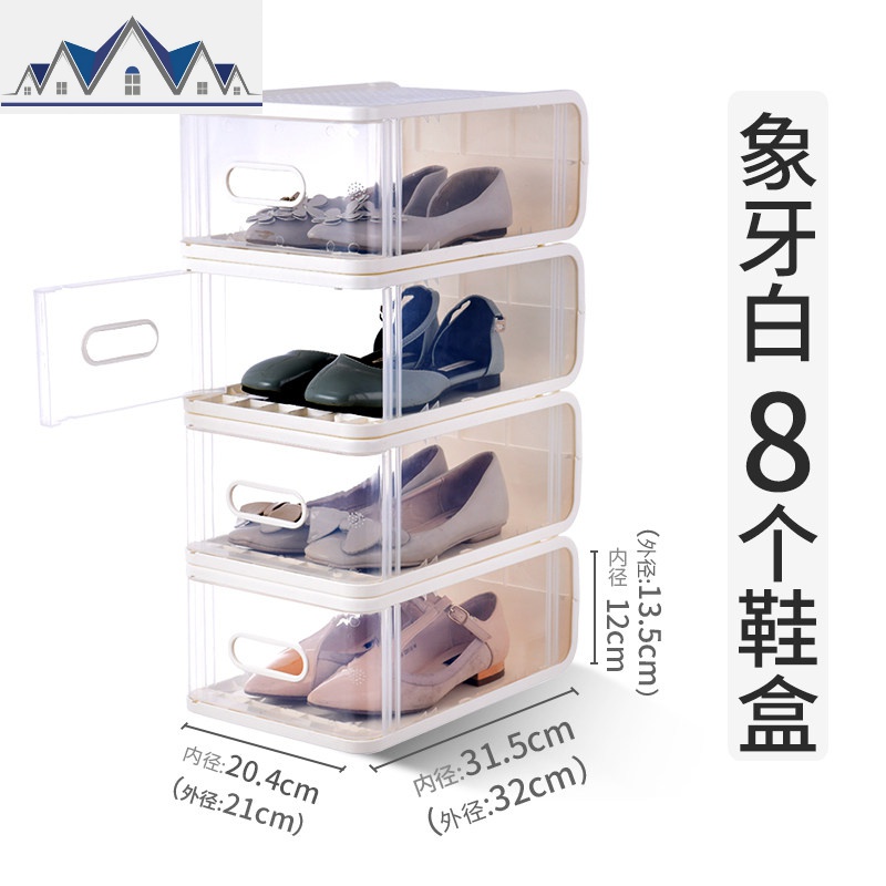 加厚塑料透明抽屉式鞋盒整理箱宿舍鞋柜家用鞋子收纳盒 三维工匠收纳柜高清大图
