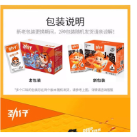 劲仔小鱼仔400g(约44包)酱汁味、香辣味各十包
