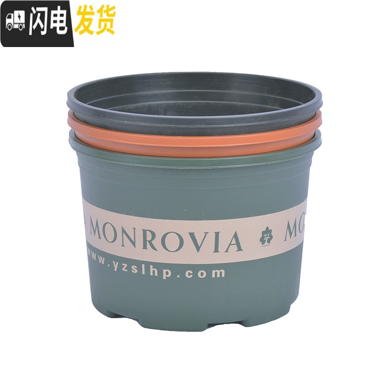 三维工匠室内矮加仑花盆阳台多肉盆家用种植塑料花盆盆栽盆器大号绿萝花盆 [5个装]22矮胖(不含托) 大花盆容器