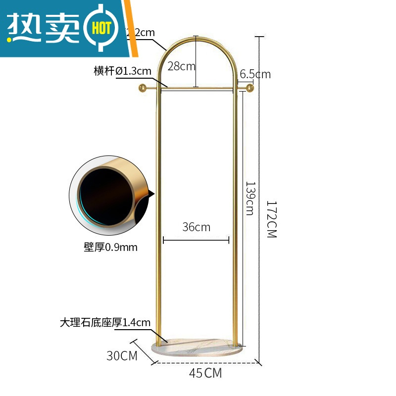 敬平简易挂衣架卧室落地家用衣帽架轻奢大理石晾衣架不占空间室内小型 黑色+白色大理石♀长85