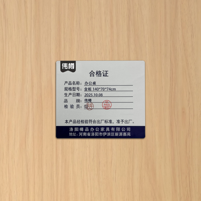 伟樽办公桌含柜140*70*74cm套高清大图