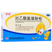 东信 对乙酰氨基酚栓0.15g*10粒/盒 儿童普通感冒引起发热头痛牙痛神经痛