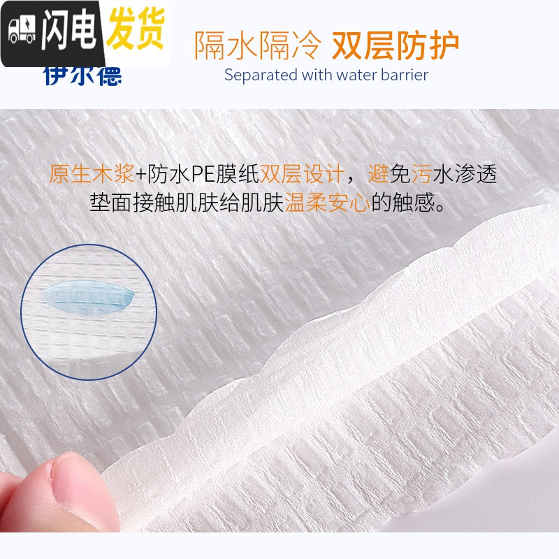 三维工匠一次性马桶垫产妇旅行坐垫纸月子产后孕妇坐便垫纸加厚30片