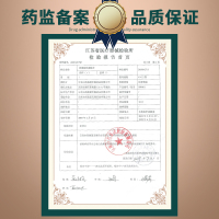 云南白药泰邦疤痕贴凝胶疤痕贴片剖腹产疤痕增生疤痕凹凸疤痕手术疤痕祛疤 1疤痕贴+2疤痕膏