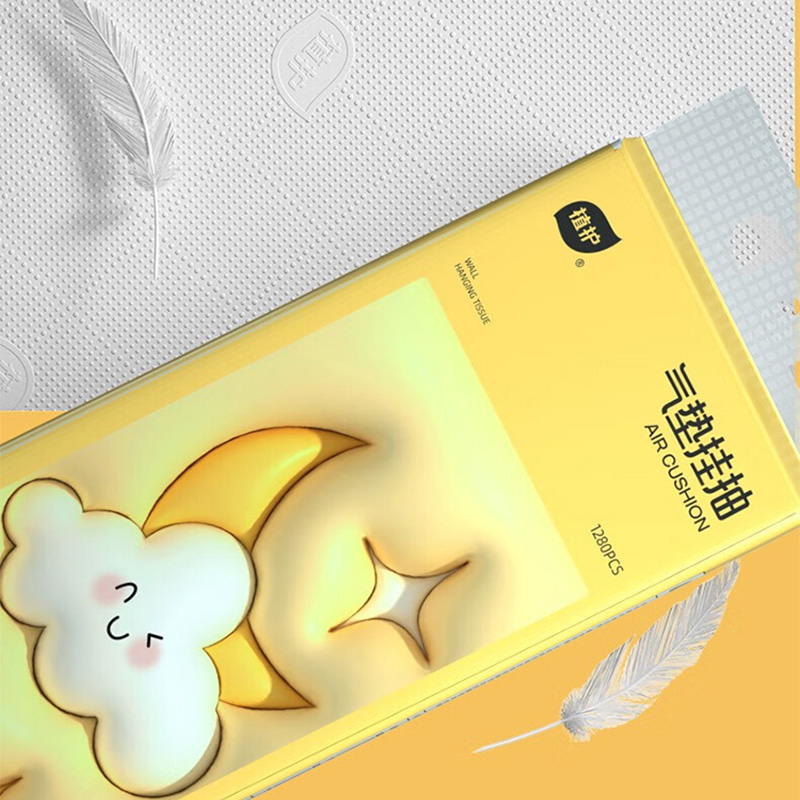 植护抽纸4层320抽*6提太阳花气垫挂抽ZH305533N6高清大图