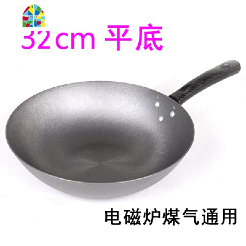 铸铁炒锅煤气灶电磁炉炒锅平底锅传统铁锅加厚无涂层生铁锅炒菜锅 FENGHOU 34平底带盖