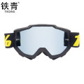 铁青防沙防风战术运动护目镜Y102 个 黑框金片