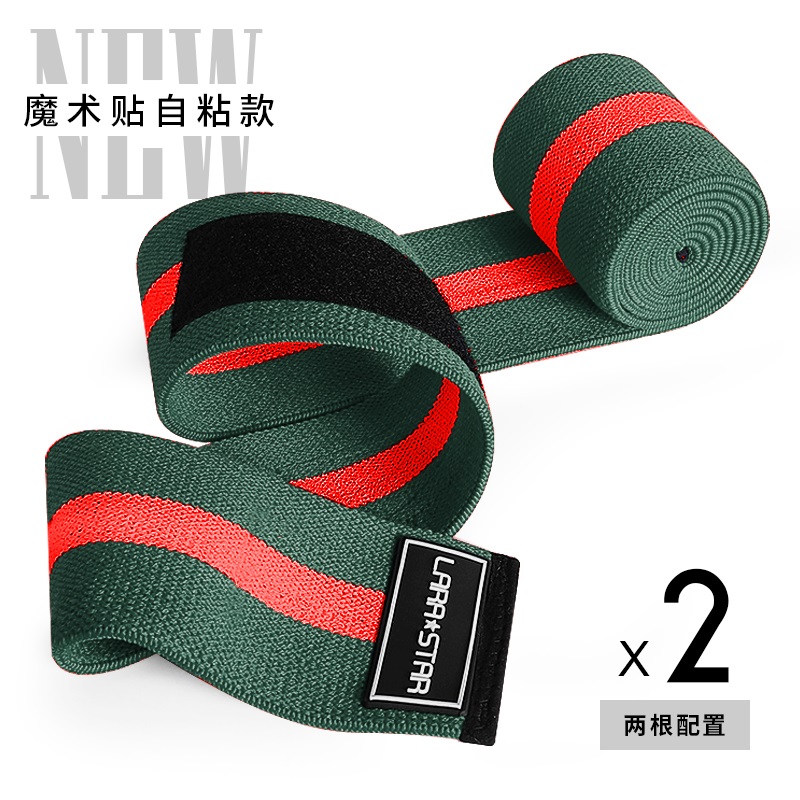 劳拉之星0314深蹲护膝缠绕护膝健身护膝绷带举重训练弹力绑腿运动护膝 军绿条纹 2只装1.8米