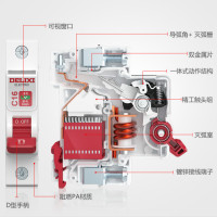 德力西漏电保护器DEB9 空气开关断路器空开漏保电闸家用 32A 4P