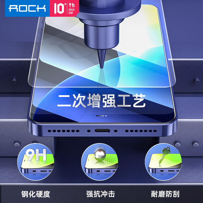 洛克(ROCK) iPhone 12mini2.5D高清钢化膜(0.25mm)两片装 [iPhone12 mini专用]
