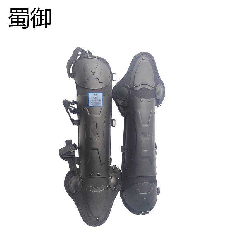 蜀御 防爆护腿 SY-680/套