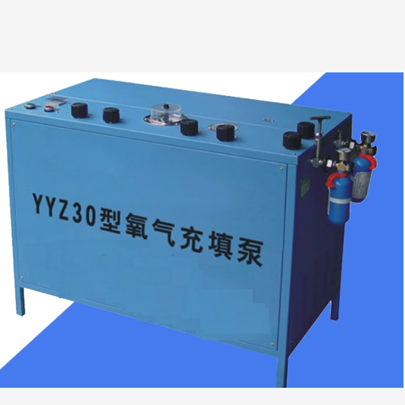 YYZ30呼吸器氧气充填泵