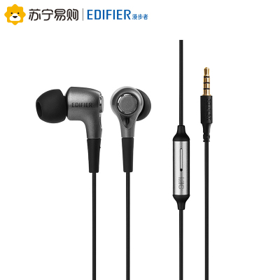 漫步者（EDIFIER）H230P手机入耳式耳机 游戏音乐带麦克风可通话有线运动跑步音乐耳塞 耳麦 酷雅黑