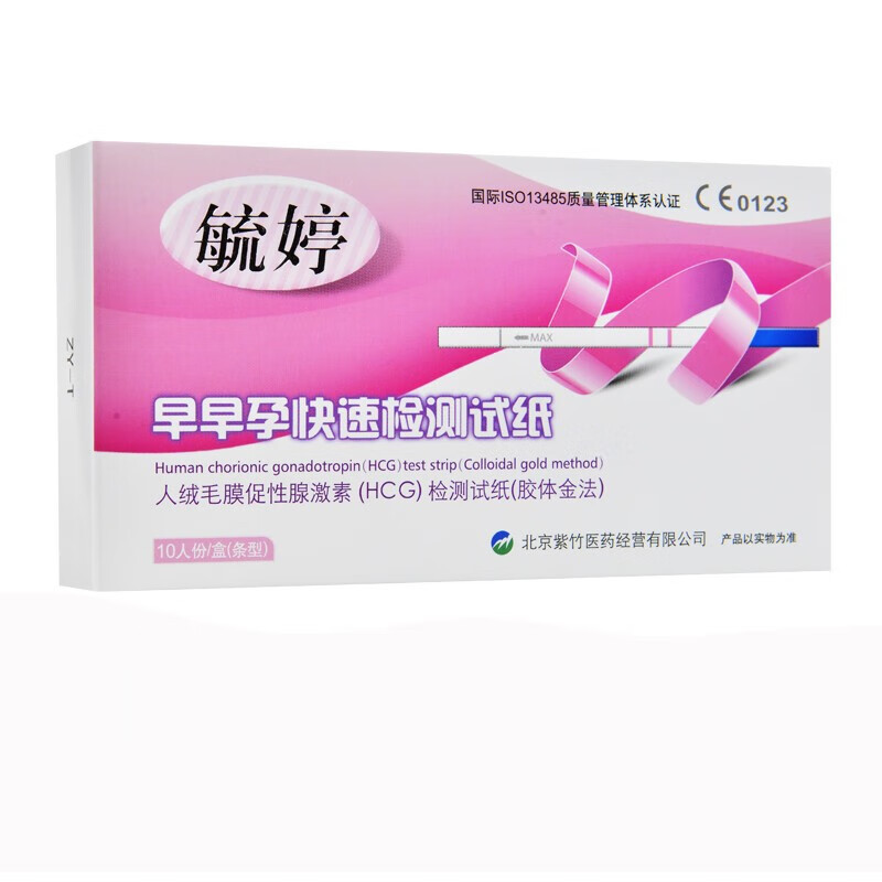 毓婷早早孕测试纸10条 高精度检测怀孕早孕试纸验孕试测孕纸条型计生用品高清大图