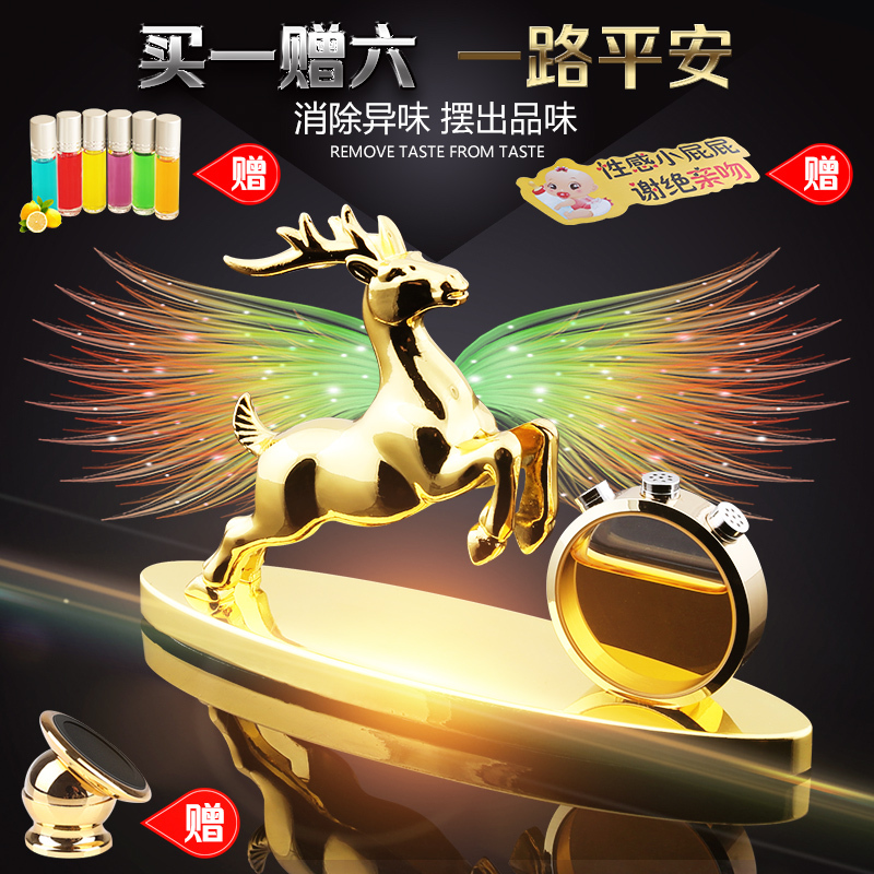 车内饰摆件多功能轿车漂亮创意车载香水汽车用品座式装饰品男个性