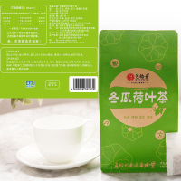 艺福堂冬瓜荷叶茶袋泡茶 干荷叶天然花草茶 荷叶冬瓜茶180g