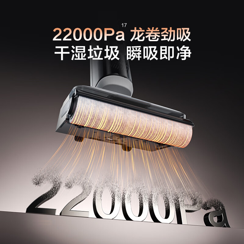 苏宁 添可 洗拖扫一体机 芙万Stretch J3 Pro 13CM躺平 22000Pa飓风吸力高清大图