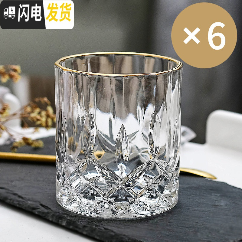 三维工匠欧式轻奢金边透明玻璃杯水杯家用办公室沥水挂架套装客厅泡茶杯高清大图