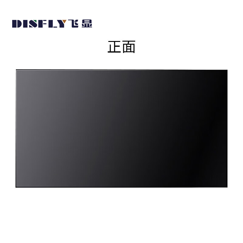 飞显 拼接屏 FX-LHD460W 1920*1080 60HZ 46“ LCD高清大图