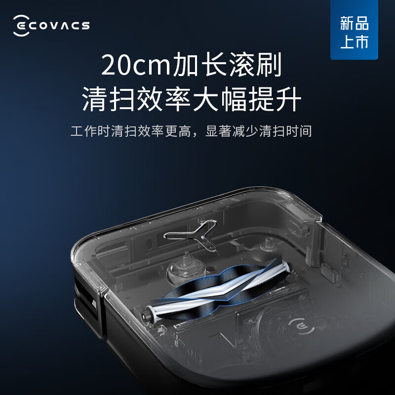 [多仓发货,官方质保]科沃斯X2PRO扫地机器人自动上下水家用全自动扫拖一体机(自动上下水套装)