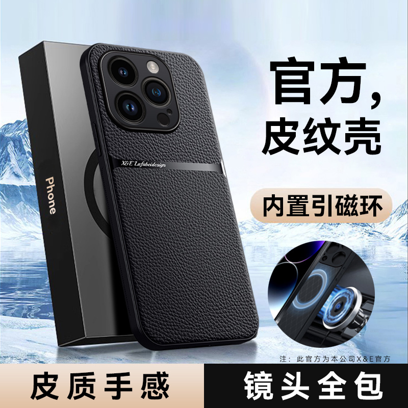 KONEL 苹果13轻薄设计磁吸皮纹壳iphone13pro/13promax创意简约大气个性防摔防滑防手汗手机保护套