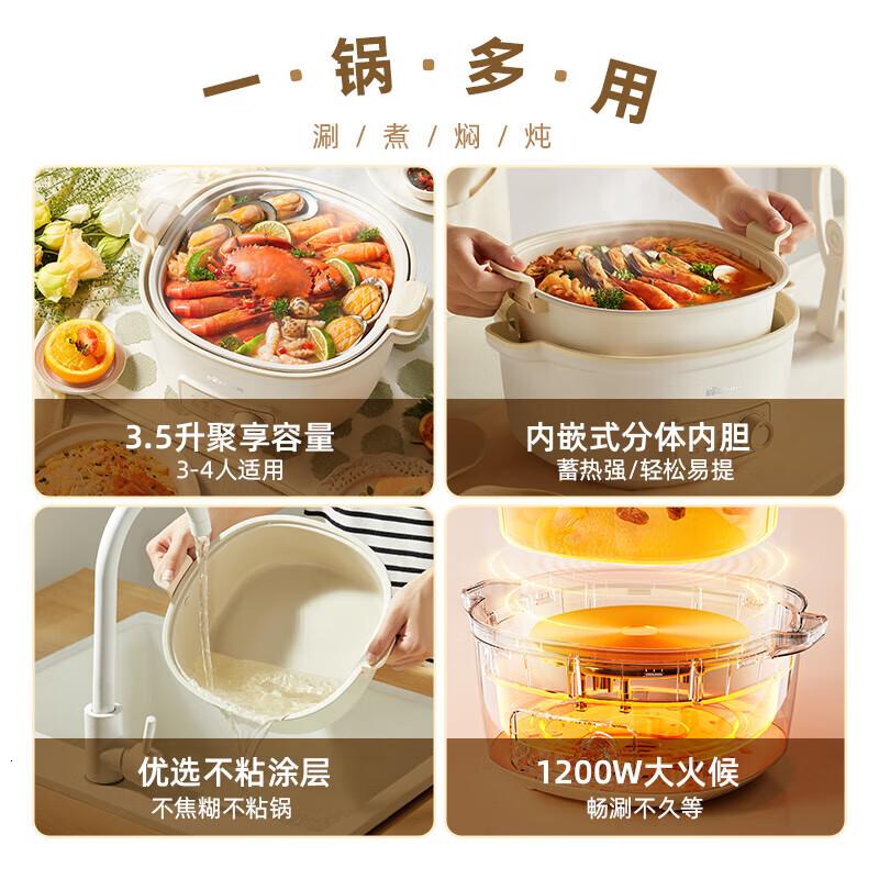 小熊(Bear)电火锅电煮锅火锅专用锅 家用多功能涮肉锅不粘分体可拆洗3.5L电热锅 多用途锅 DRG-P30E5高清大图