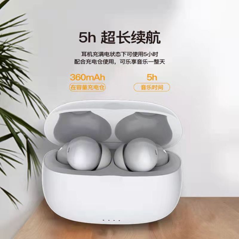 德国巴赫约翰 ANC主动降噪无线蓝牙耳机T5 白色高清大图