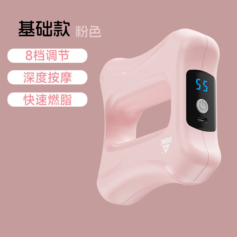 匹克(PEAK)筋膜枪YWF4215