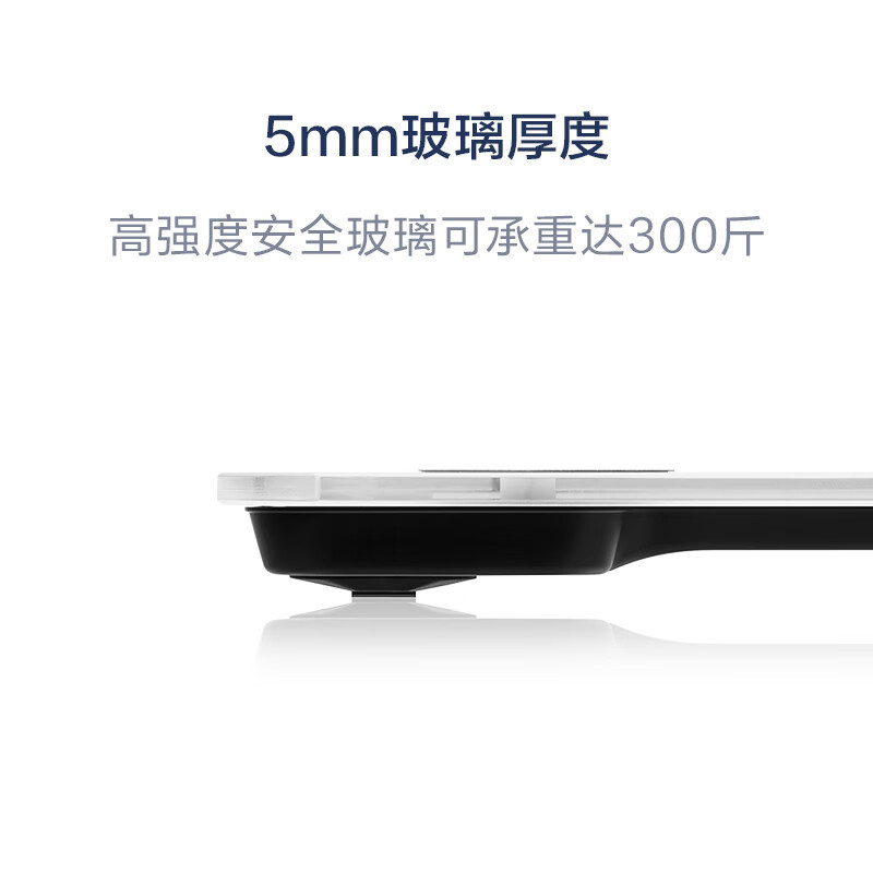 香山体脂秤精准体重秤 iF769高清大图