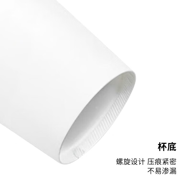海亚森 TK-3002 一次性白纸杯 7盎司 200ml 50只/包高清大图