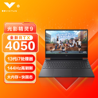 惠普(hp)光影精灵9 15-fa1003TX 15.6英寸办公电竞定制游戏本笔记本电脑(i7-13700H 32G内存 1TB固态 RTX4050 6G独显 高色域144HZ)黑