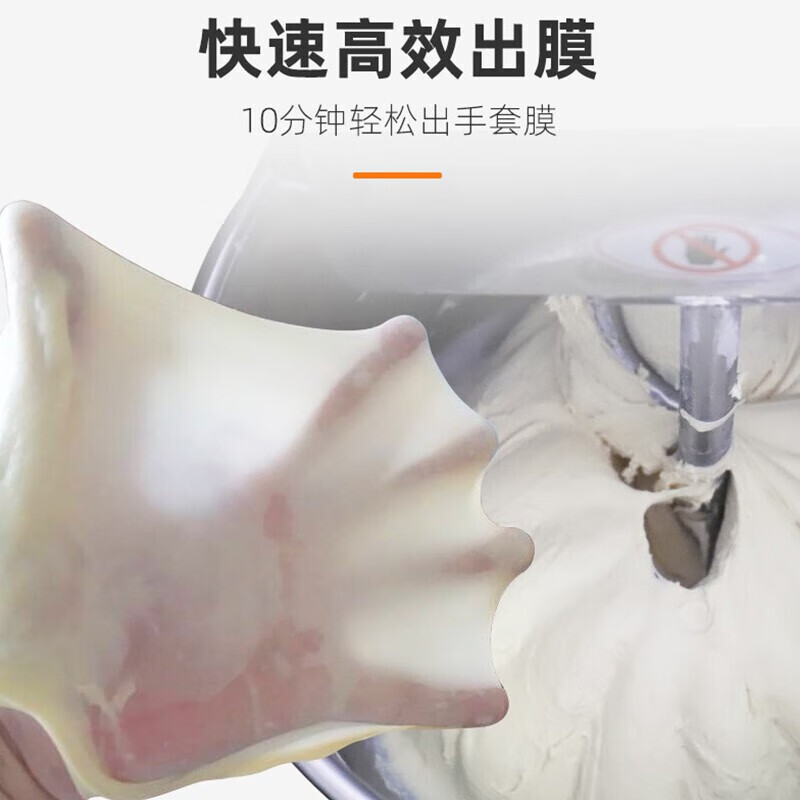 芙伦特商用和面机 双动双速全自动面粉搅拌机多功能活面搅面打面条机和面机搅面机 20L FLT-GT-SSHMJ-20高清大图