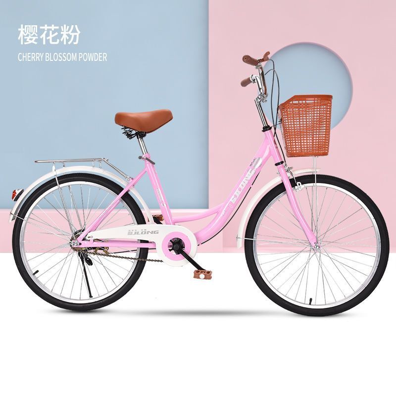 自行车男女生学生自行车轻便单车20/22/24/26青少年学生单车