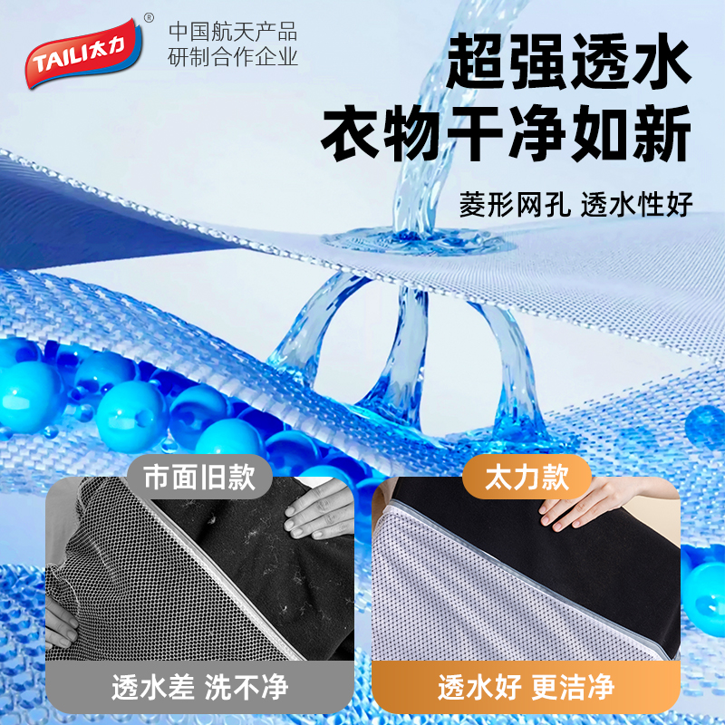 [补贴10%]洗衣袋洗衣机专用加厚毛衣内衣网兜衣服护洗袋大号网袋防变形高清大图