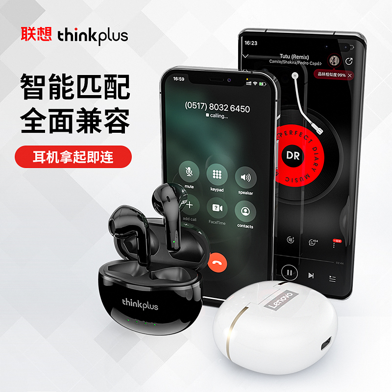 联想X16无线蓝牙耳机新款高性能超长续航高清通话苹果华为OPPO等安卓手机通用运动跑步锻炼商务游戏竞电低延迟无线耳机
