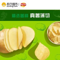 乐事 薯片清新芥香味145克 (膨化食品)