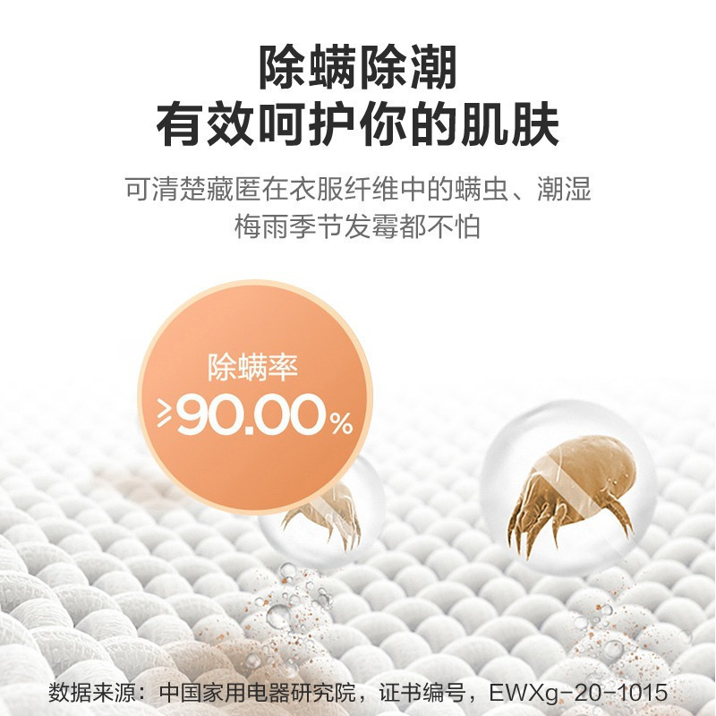 美的(Midea)10公斤热泵式烘干机 家用干衣机 紫外线除菌 除螨除潮 MH100VTH707WY