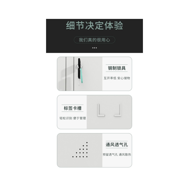铭思达工具充电柜15门台高清大图