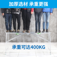 马凳折叠升降加厚特厚室纳丽雅内装修刮腻子便携脚手架伸缩平台梯马凳子 双杆加厚180*40方管面