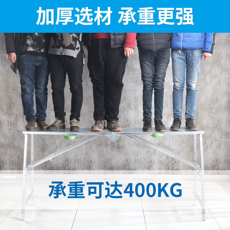 马凳折叠升降加厚特厚室纳丽雅内装修刮腻子便携脚手架伸缩平台梯马凳子 双杆加厚180*40方管面