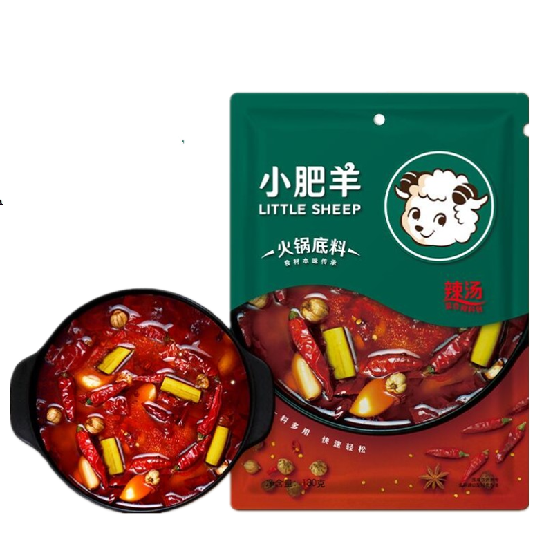 小肥羊 清汤火锅底料 160g*1+辣汤火锅底料 180g*1 袋装 调味品调味料 火锅料麻辣烫冒菜串串调料