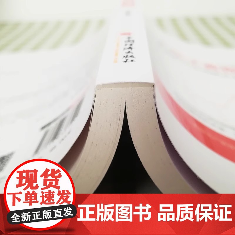 手把手教你读财报2 18节课看透银行业 雪球人气用户教你如何轻松阅读财报看透财报背后的企业秘密财务报表知识解读金融经济书高清大图