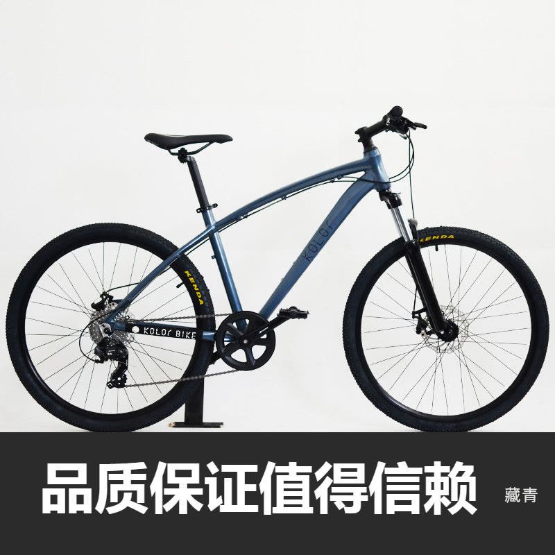 王太医7速8速铝合金山地车山地自行车单盘变速车学生男女代步图片